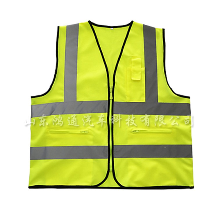 反光背心