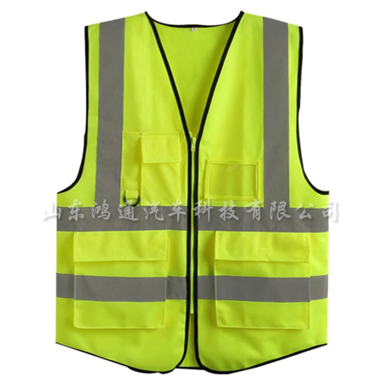 反光背心