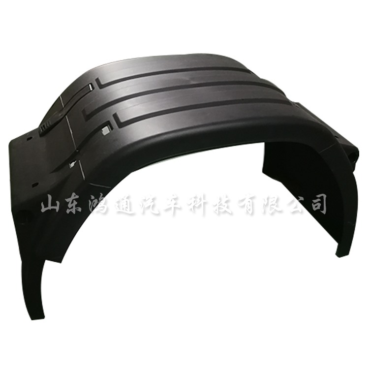 商用车挡泥板