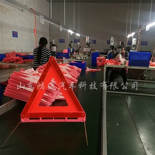 三角警示牌加工流水线