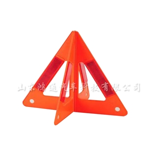 三角警告牌