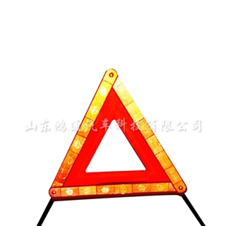 三角警告牌