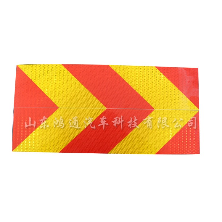 车辆尾部标志板