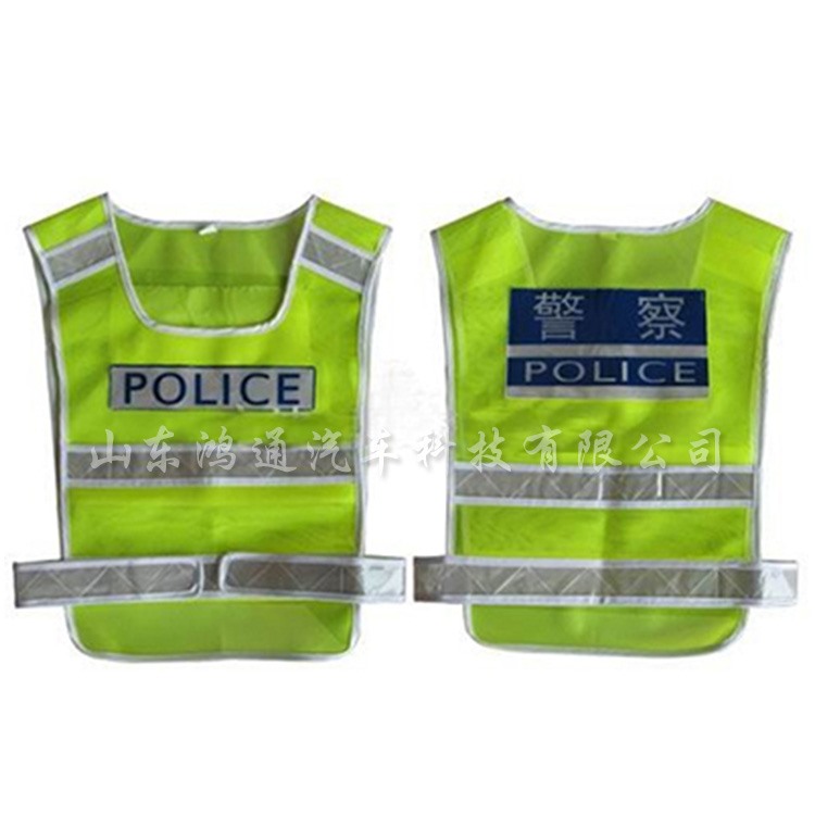 警察反光披肩