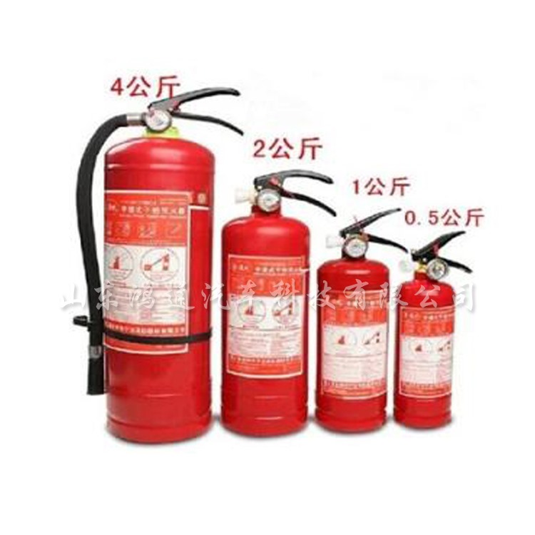灭火器