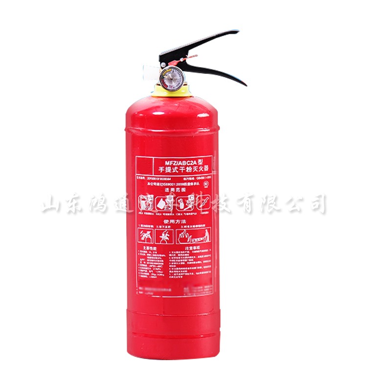 手提式干粉灭火器