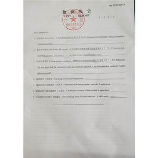 KN95口罩检验报告