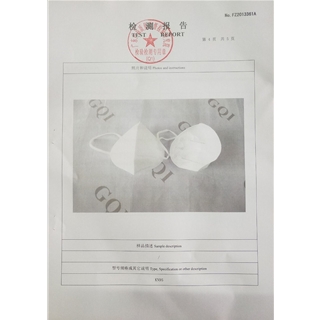 KN95口罩检验报告