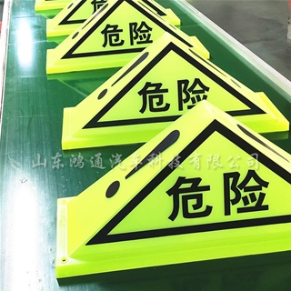 危险货物车辆标志灯生产流水线