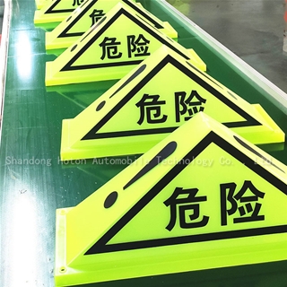 Production line of sign lamps for dangerous goods vehicles