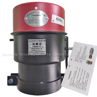 Motor vehicle exhaust spark arrester (fire cap)