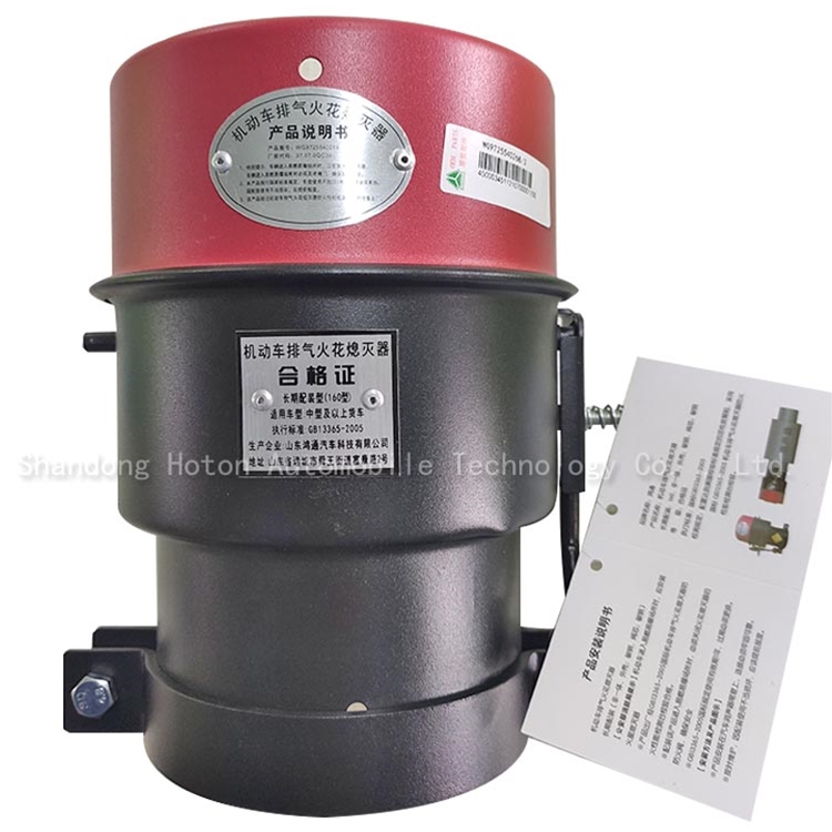 Motor vehicle exhaust spark arrester (fire cap)